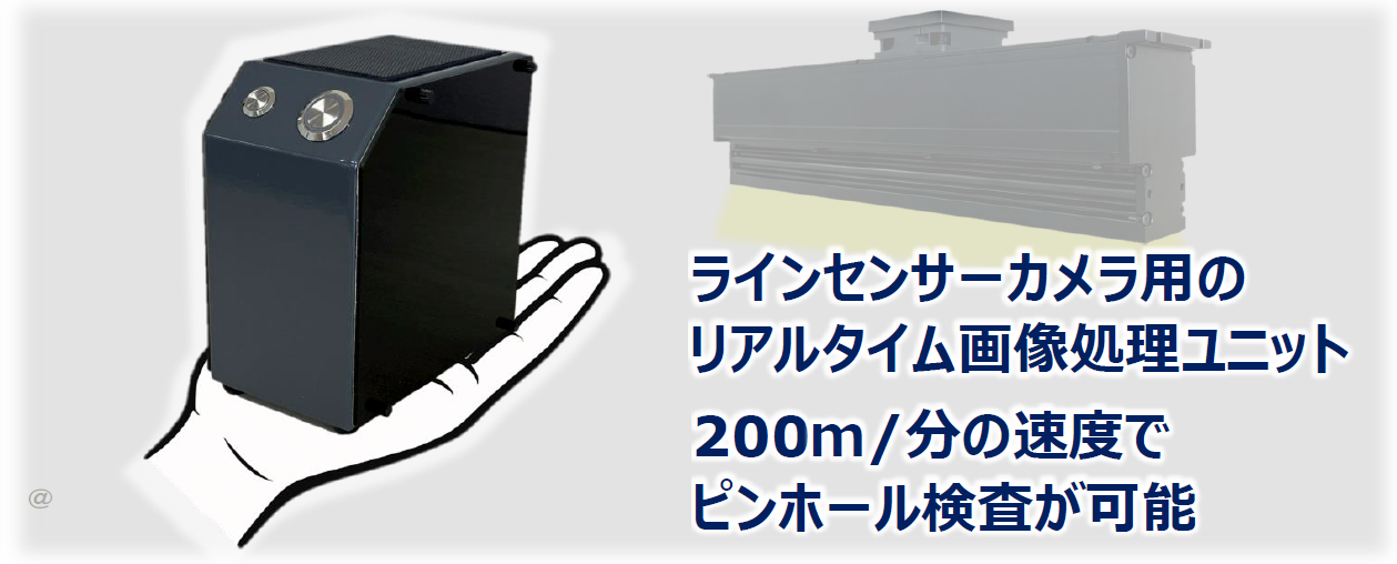 1D vision controller-1